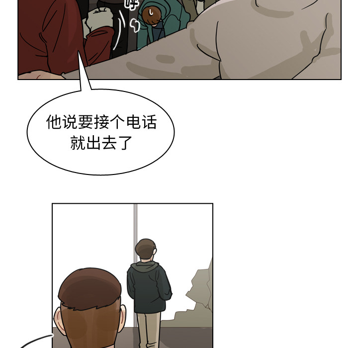 《美丽无罪》漫画最新章节美丽无罪-第 68 章免费下拉式在线观看章节第【7】张图片