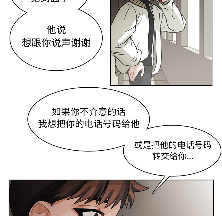 《美丽无罪》漫画最新章节美丽无罪-第 68 章免费下拉式在线观看章节第【48】张图片