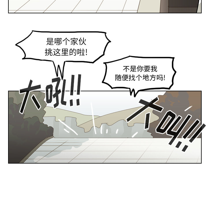 《美丽无罪》漫画最新章节美丽无罪-第 68 章免费下拉式在线观看章节第【65】张图片