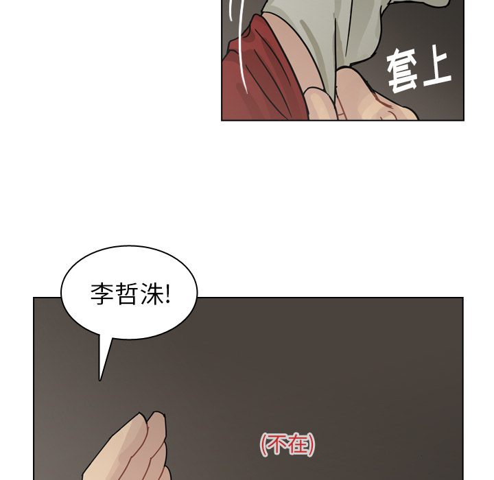 《美丽无罪》漫画最新章节美丽无罪-第 68 章免费下拉式在线观看章节第【5】张图片