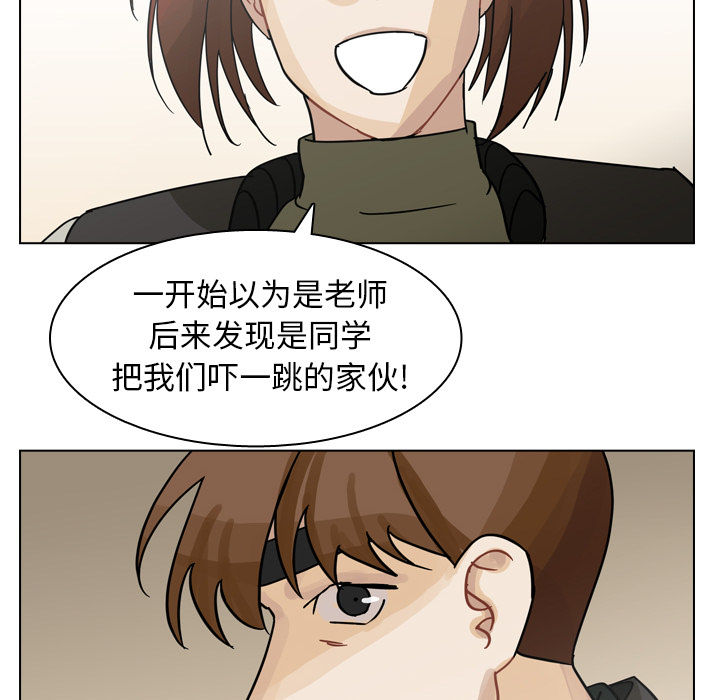 《美丽无罪》漫画最新章节美丽无罪-第 68 章免费下拉式在线观看章节第【22】张图片