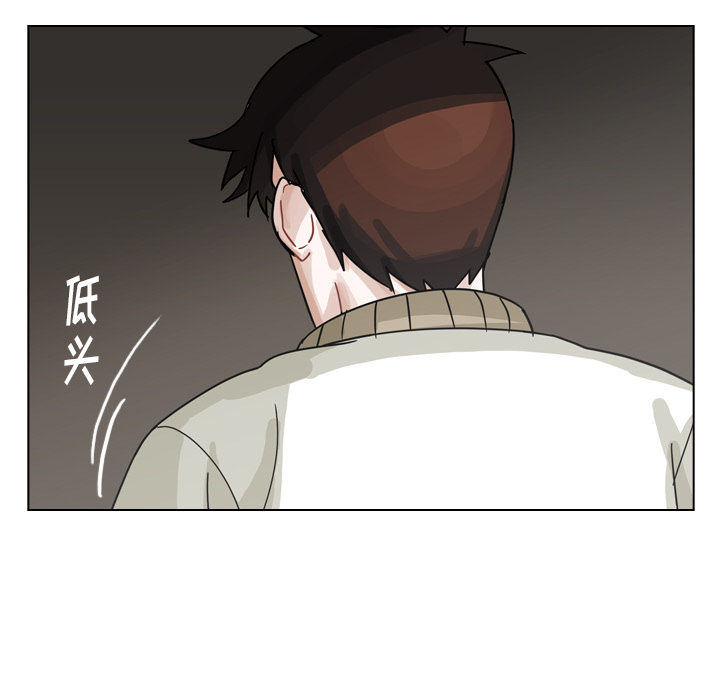 《美丽无罪》漫画最新章节美丽无罪-第 68 章免费下拉式在线观看章节第【75】张图片