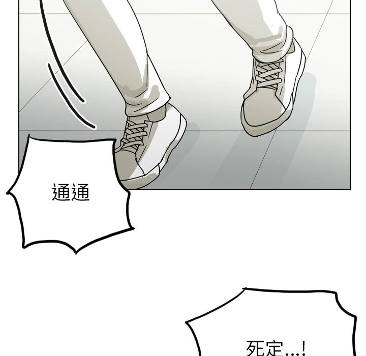 《美丽无罪》漫画最新章节美丽无罪-第 69 章免费下拉式在线观看章节第【47】张图片