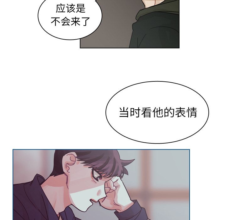 《美丽无罪》漫画最新章节美丽无罪-第 69 章免费下拉式在线观看章节第【12】张图片