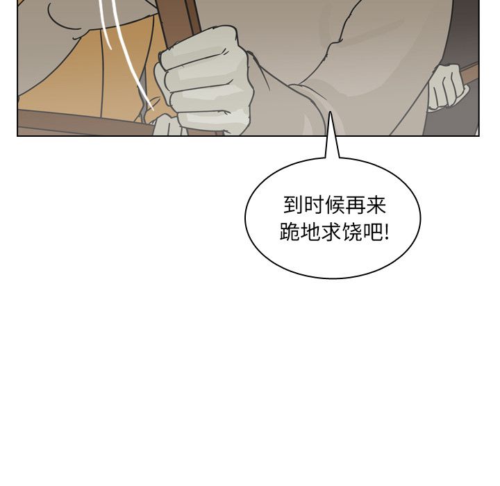 《美丽无罪》漫画最新章节美丽无罪-第 69 章免费下拉式在线观看章节第【75】张图片