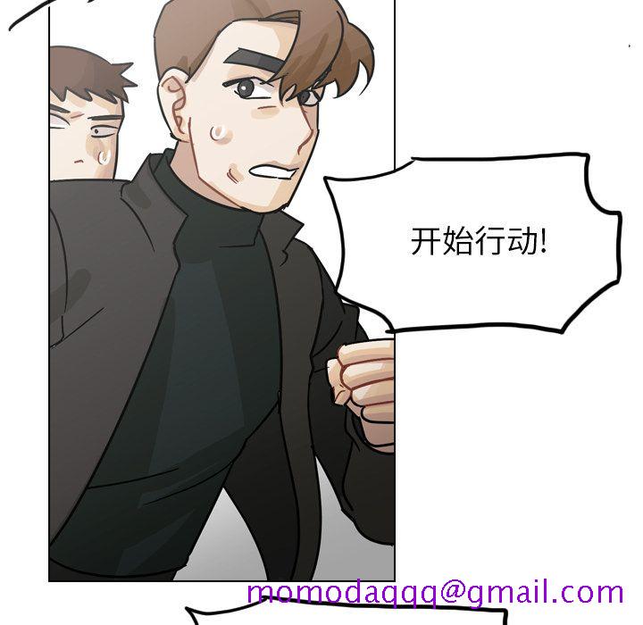 《美丽无罪》漫画最新章节美丽无罪-第 69 章免费下拉式在线观看章节第【36】张图片