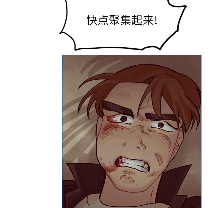 《美丽无罪》漫画最新章节美丽无罪-第 69 章免费下拉式在线观看章节第【37】张图片