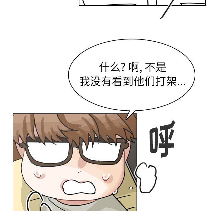 《美丽无罪》漫画最新章节美丽无罪-第 69 章免费下拉式在线观看章节第【115】张图片