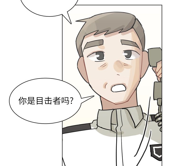 《美丽无罪》漫画最新章节美丽无罪-第 69 章免费下拉式在线观看章节第【114】张图片