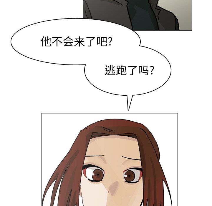 《美丽无罪》漫画最新章节美丽无罪-第 69 章免费下拉式在线观看章节第【18】张图片