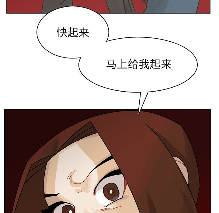 《美丽无罪》漫画最新章节美丽无罪-第 69 章免费下拉式在线观看章节第【58】张图片