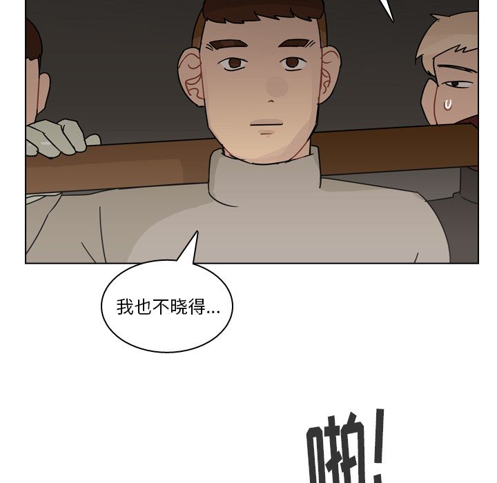 《美丽无罪》漫画最新章节美丽无罪-第 69 章免费下拉式在线观看章节第【7】张图片