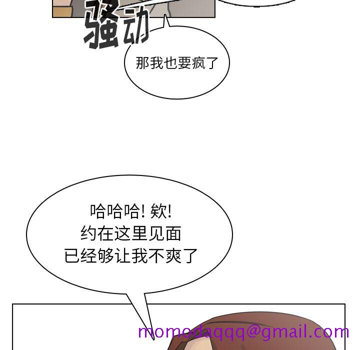 《美丽无罪》漫画最新章节美丽无罪-第 69 章免费下拉式在线观看章节第【26】张图片