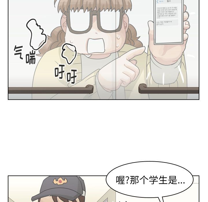 《美丽无罪》漫画最新章节美丽无罪-第 69 章免费下拉式在线观看章节第【123】张图片