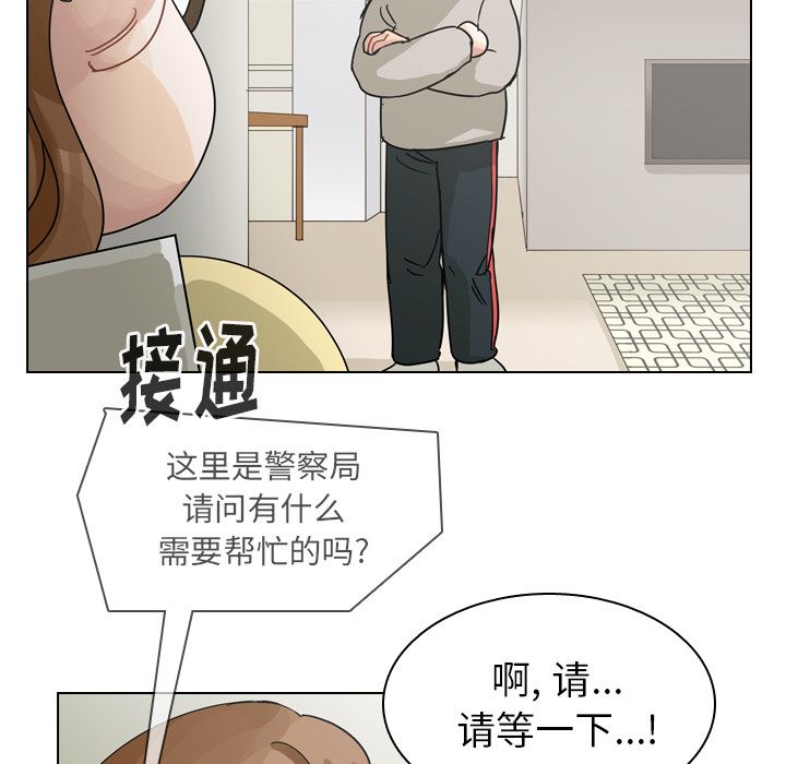 《美丽无罪》漫画最新章节美丽无罪-第 69 章免费下拉式在线观看章节第【92】张图片