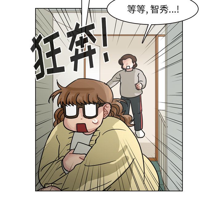 《美丽无罪》漫画最新章节美丽无罪-第 69 章免费下拉式在线观看章节第【108】张图片