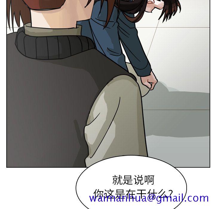 《美丽无罪》漫画最新章节美丽无罪-第 69 章免费下拉式在线观看章节第【61】张图片