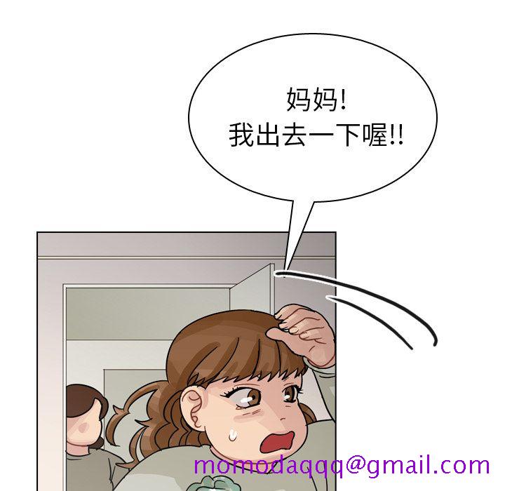 《美丽无罪》漫画最新章节美丽无罪-第 69 章免费下拉式在线观看章节第【86】张图片