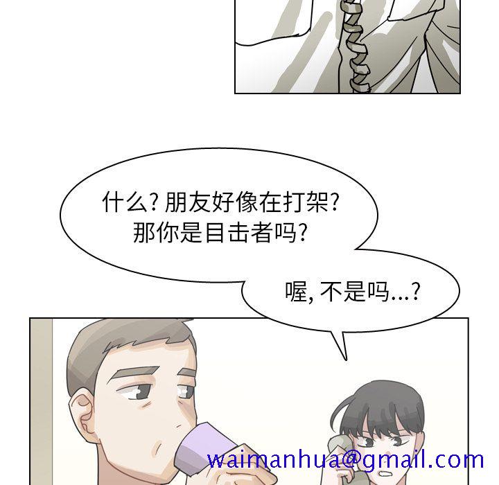 《美丽无罪》漫画最新章节美丽无罪-第 69 章免费下拉式在线观看章节第【111】张图片