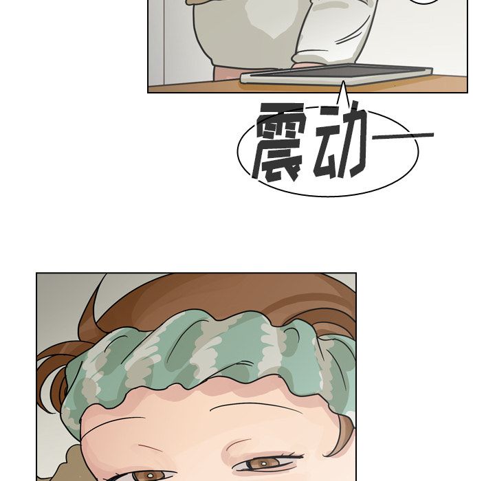 《美丽无罪》漫画最新章节美丽无罪-第 69 章免费下拉式在线观看章节第【79】张图片