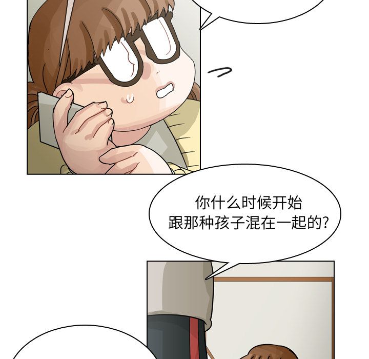 《美丽无罪》漫画最新章节美丽无罪-第 69 章免费下拉式在线观看章节第【93】张图片