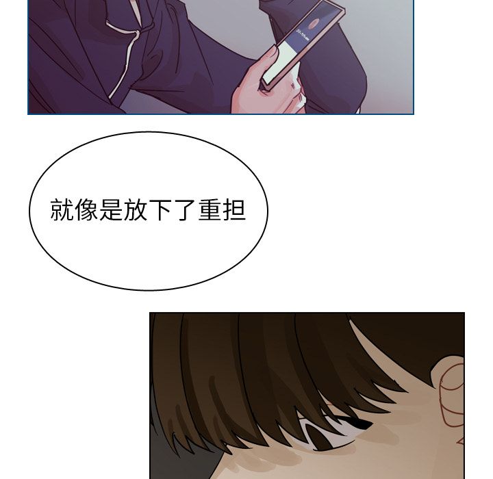 《美丽无罪》漫画最新章节美丽无罪-第 69 章免费下拉式在线观看章节第【13】张图片