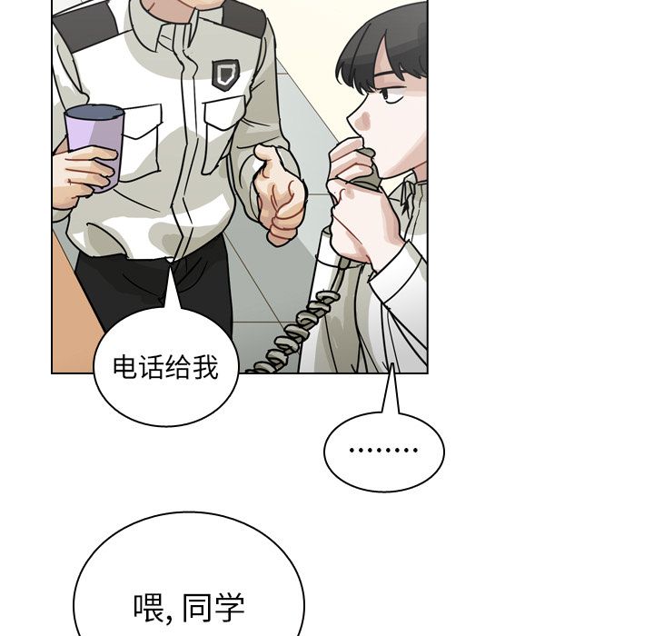 《美丽无罪》漫画最新章节美丽无罪-第 69 章免费下拉式在线观看章节第【113】张图片