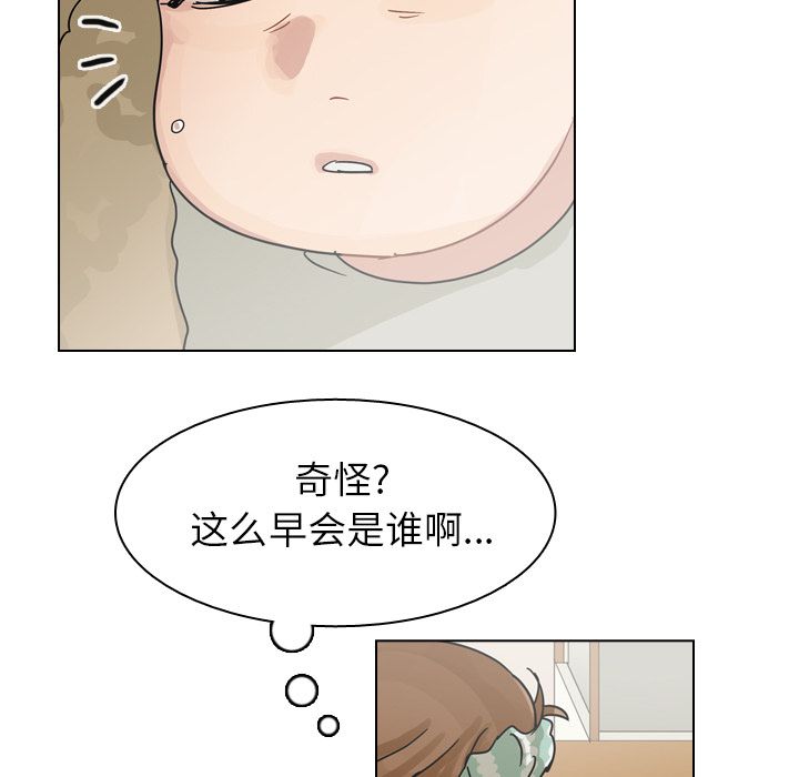 《美丽无罪》漫画最新章节美丽无罪-第 69 章免费下拉式在线观看章节第【80】张图片