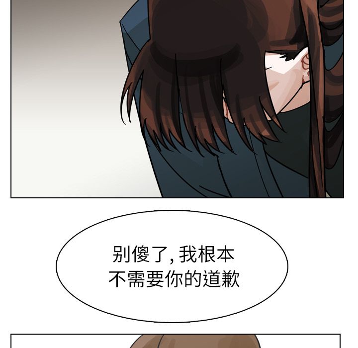 《美丽无罪》漫画最新章节美丽无罪-第 69 章免费下拉式在线观看章节第【67】张图片