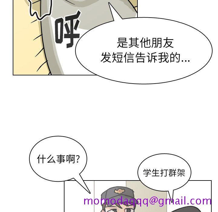 《美丽无罪》漫画最新章节美丽无罪-第 69 章免费下拉式在线观看章节第【116】张图片