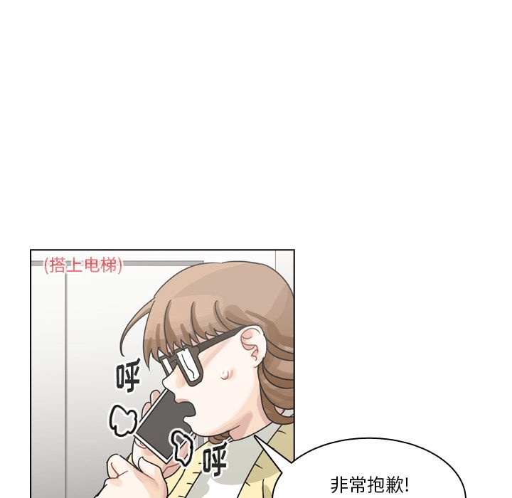 《美丽无罪》漫画最新章节美丽无罪-第 69 章免费下拉式在线观看章节第【109】张图片