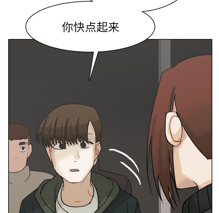 《美丽无罪》漫画最新章节美丽无罪-第 69 章免费下拉式在线观看章节第【62】张图片