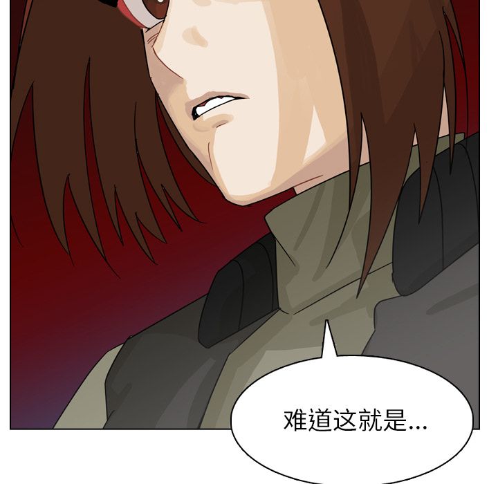 《美丽无罪》漫画最新章节美丽无罪-第 69 章免费下拉式在线观看章节第【59】张图片