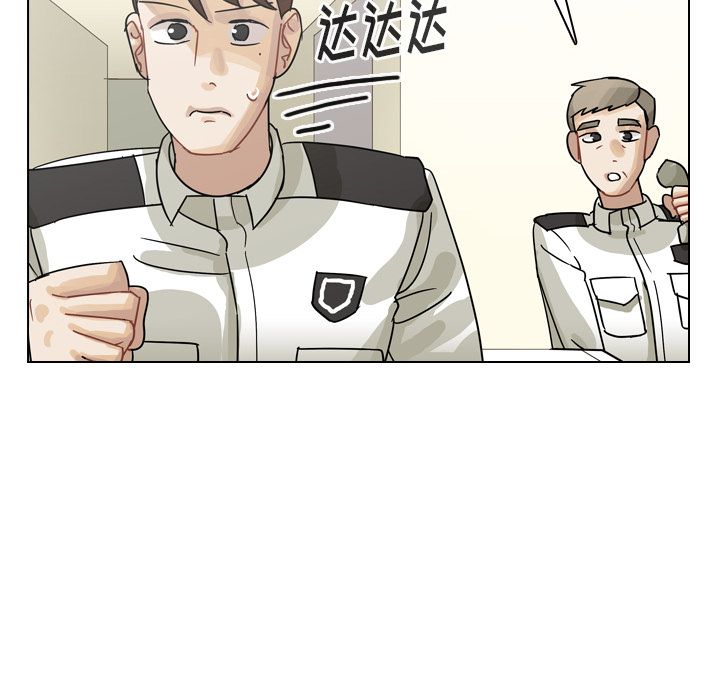 《美丽无罪》漫画最新章节美丽无罪-第 69 章免费下拉式在线观看章节第【124】张图片