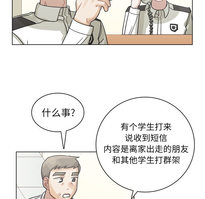 《美丽无罪》漫画最新章节美丽无罪-第 69 章免费下拉式在线观看章节第【112】张图片