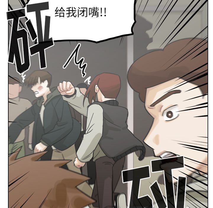 《美丽无罪》漫画最新章节美丽无罪-第 69 章免费下拉式在线观看章节第【70】张图片