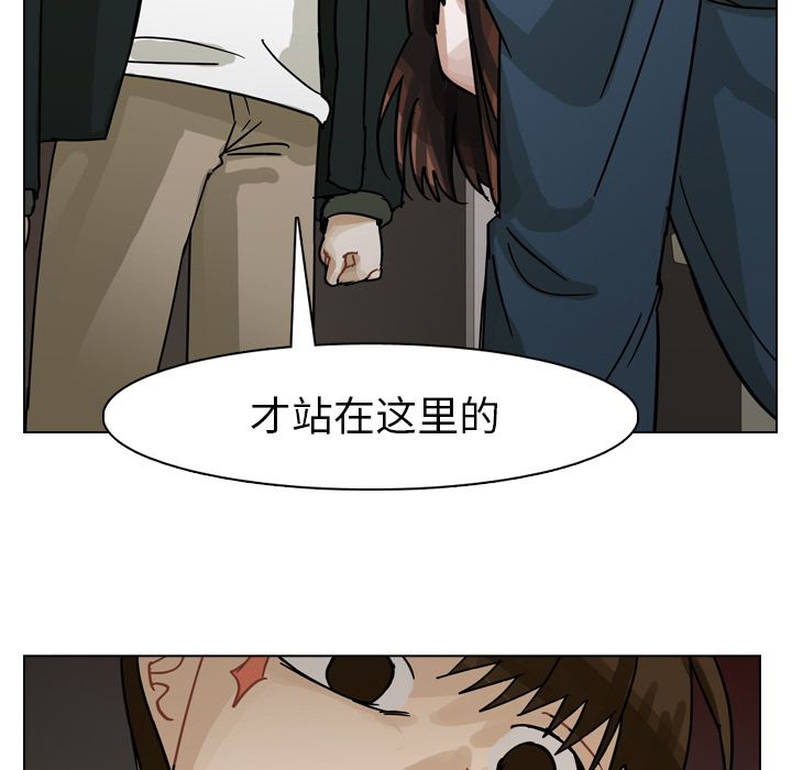 《美丽无罪》漫画最新章节美丽无罪-第 69 章免费下拉式在线观看章节第【65】张图片