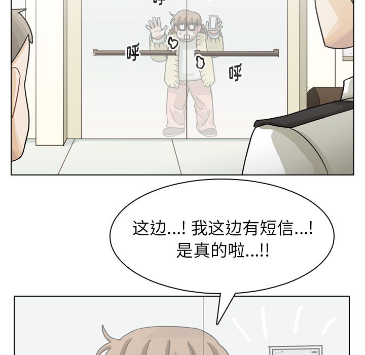 《美丽无罪》漫画最新章节美丽无罪-第 69 章免费下拉式在线观看章节第【122】张图片