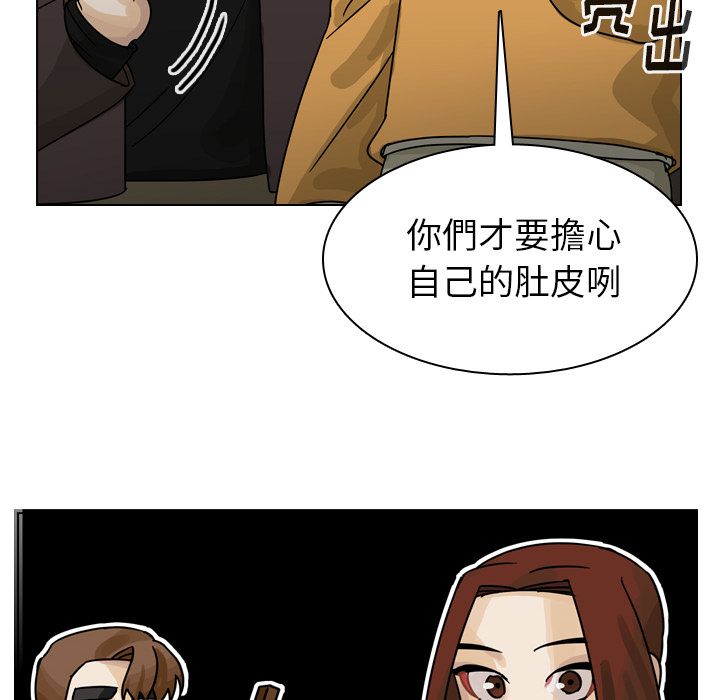 《美丽无罪》漫画最新章节美丽无罪-第 69 章免费下拉式在线观看章节第【22】张图片