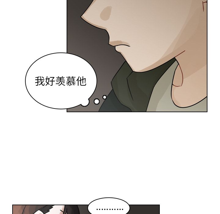 《美丽无罪》漫画最新章节美丽无罪-第 69 章免费下拉式在线观看章节第【14】张图片