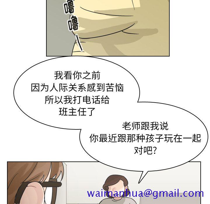 《美丽无罪》漫画最新章节美丽无罪-第 69 章免费下拉式在线观看章节第【91】张图片