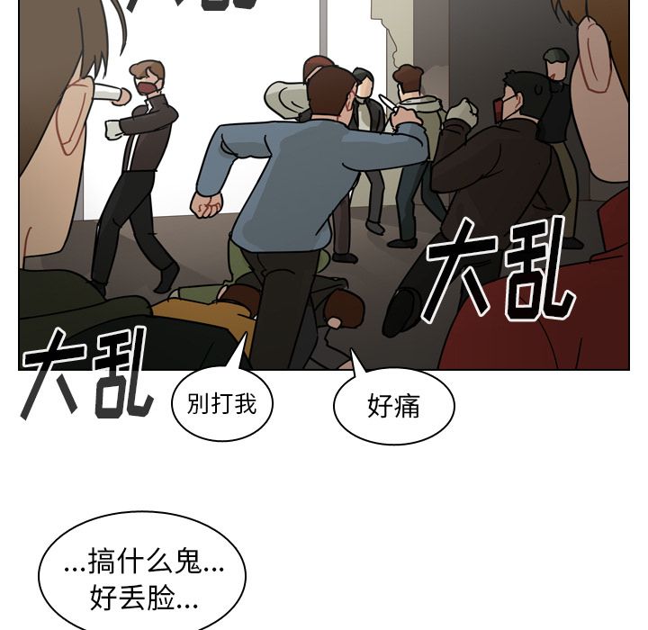 《美丽无罪》漫画最新章节美丽无罪-第 70 章免费下拉式在线观看章节第【25】张图片