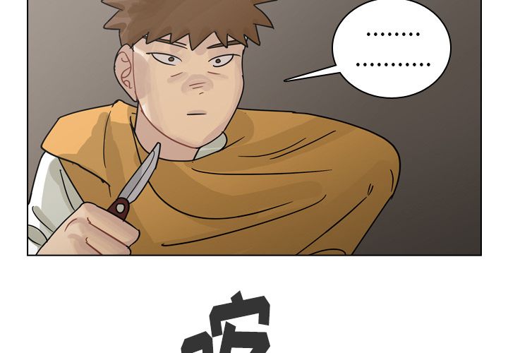 《美丽无罪》漫画最新章节美丽无罪-第 70 章免费下拉式在线观看章节第【3】张图片