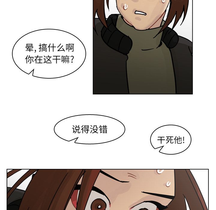 《美丽无罪》漫画最新章节美丽无罪-第 70 章免费下拉式在线观看章节第【85】张图片