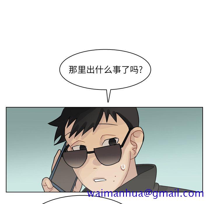 《美丽无罪》漫画最新章节美丽无罪-第 70 章免费下拉式在线观看章节第【101】张图片