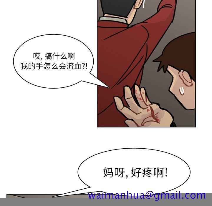 《美丽无罪》漫画最新章节美丽无罪-第 70 章免费下拉式在线观看章节第【61】张图片