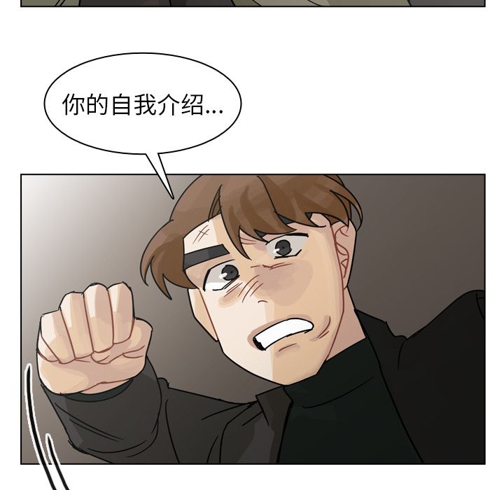 《美丽无罪》漫画最新章节美丽无罪-第 70 章免费下拉式在线观看章节第【54】张图片