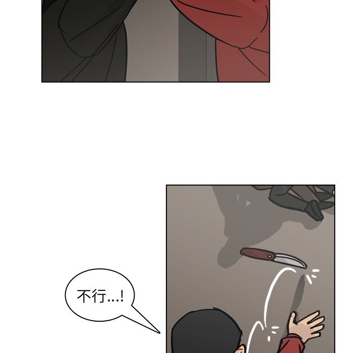 《美丽无罪》漫画最新章节美丽无罪-第 70 章免费下拉式在线观看章节第【60】张图片