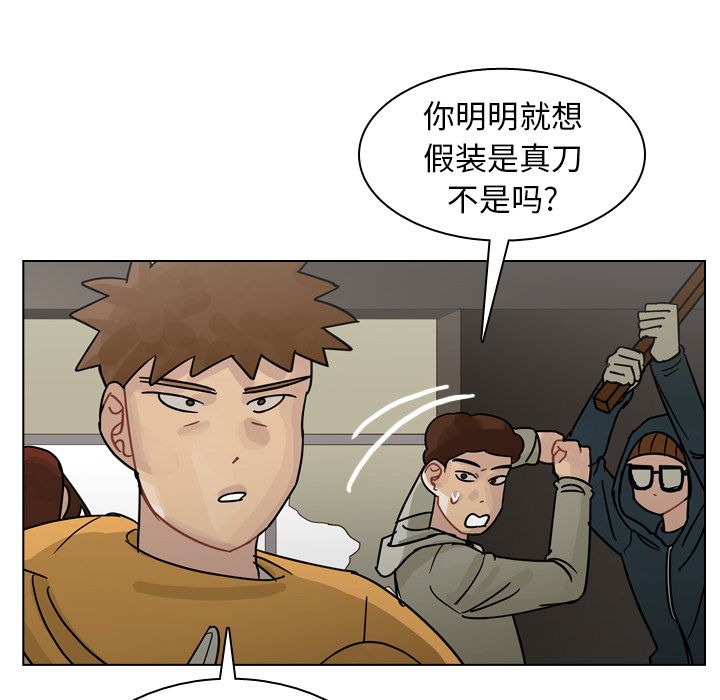 《美丽无罪》漫画最新章节美丽无罪-第 70 章免费下拉式在线观看章节第【12】张图片