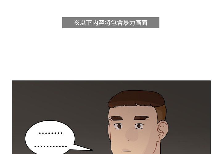 美丽无罪[h漫]-美丽无罪-第 70 章全彩韩漫标签